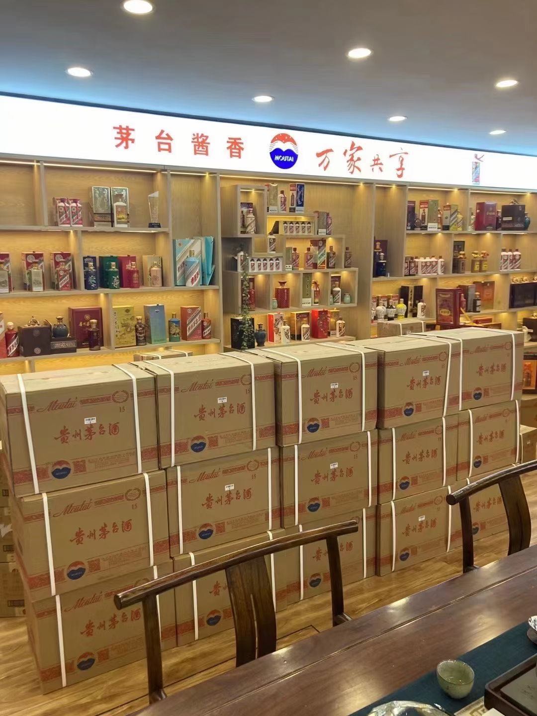 海原临沂郯城15年茅台酒礼盒回收多少钱哪里回收(附近上门回收茅台酒）?